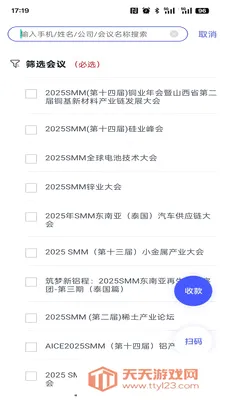 SMM��չǩ��������ϵͳ(��չǩ������)��ͼ2