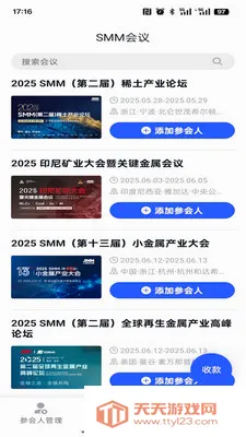 SMM��չǩ��������ϵͳ(��չǩ������)��ͼ0