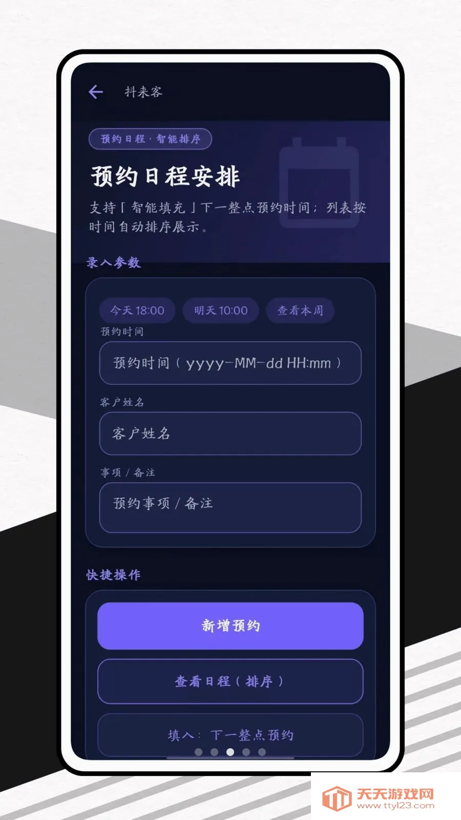 ������(�̼Ҿ�Ӫ��������)��ͼ2