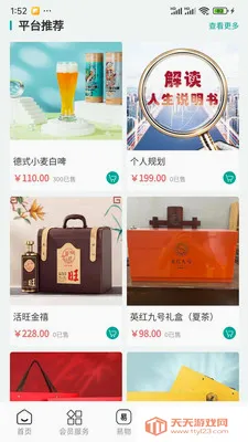 GCC��С��ҵ���ֻ�ת��(GCCϵͳӦ�ø���)��ͼ4