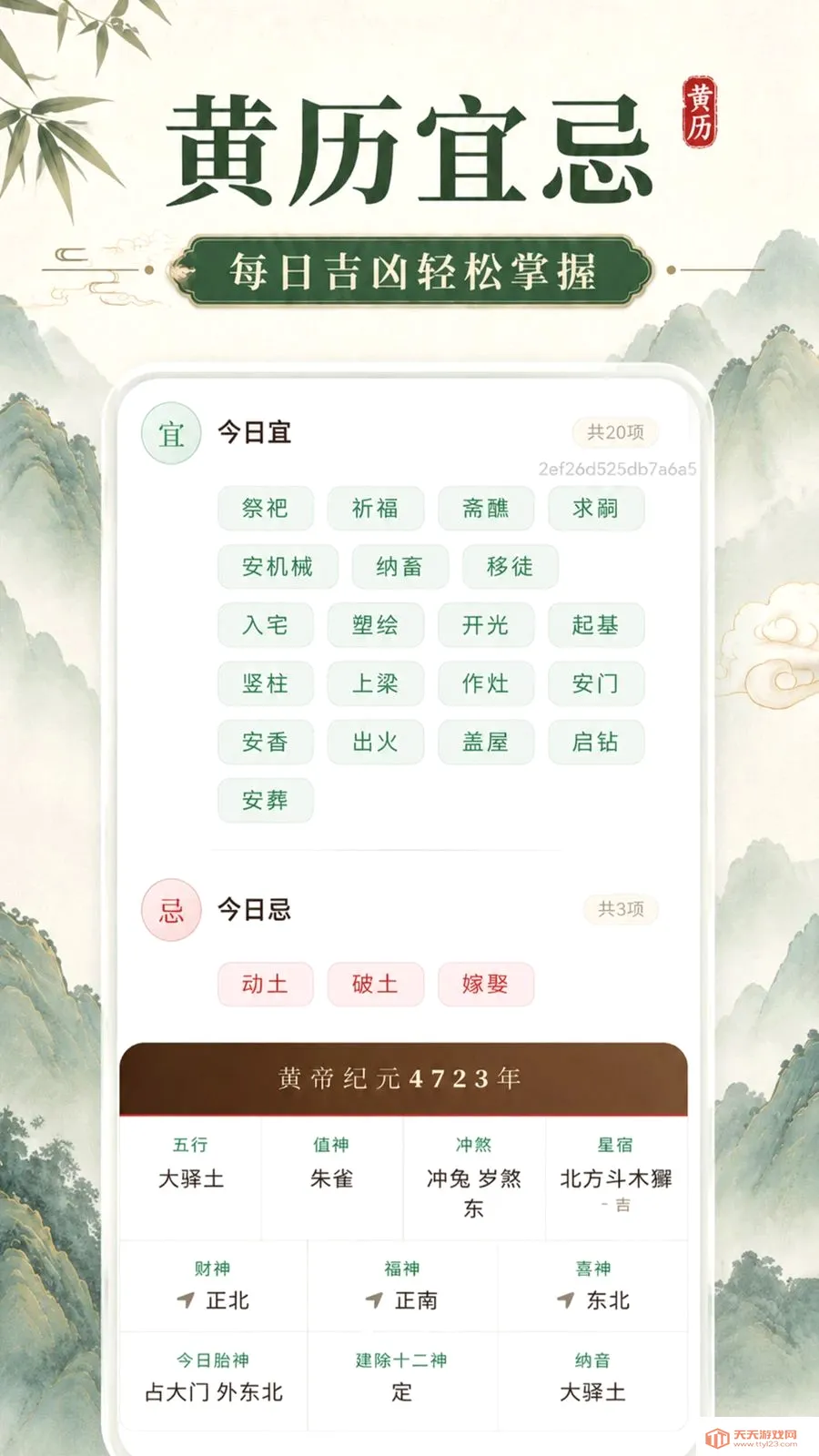 ���ֻ����˼�����2026�ٷ����°汾��ͼ0