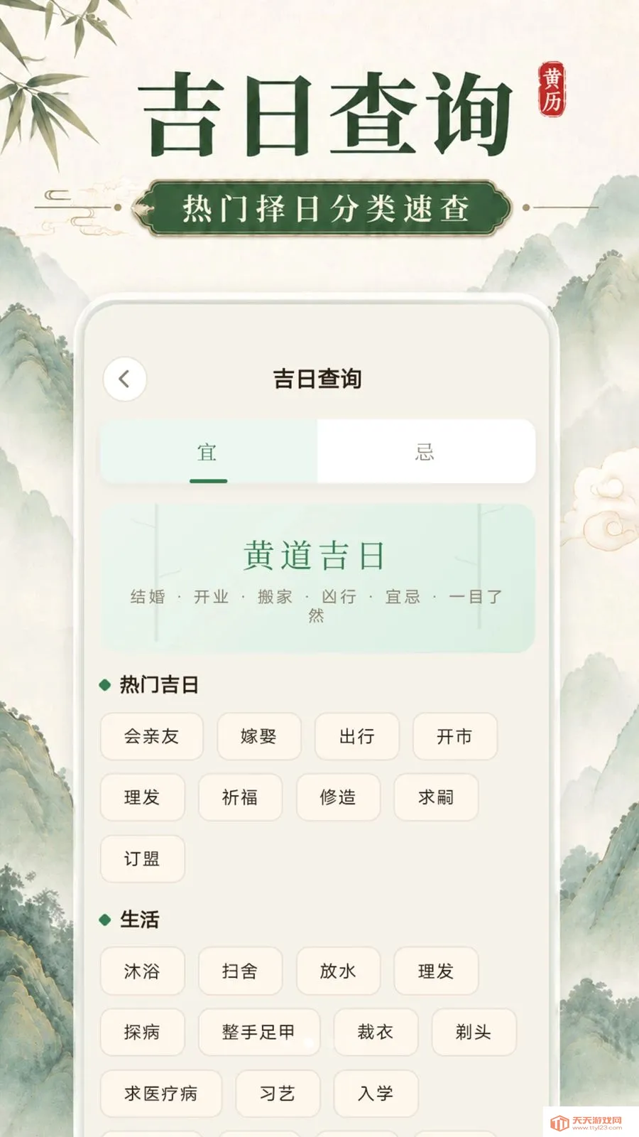 ���ֻ����˼�����2026�ٷ����°汾��ͼ1