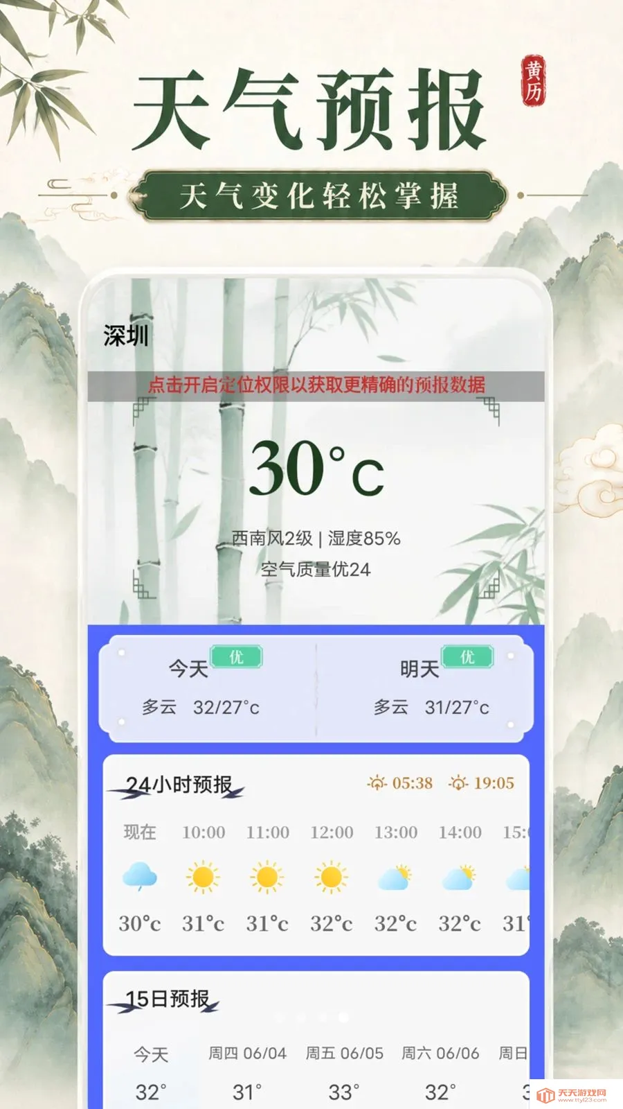 ���ֻ����˼�����2026�ٷ����°汾��ͼ3