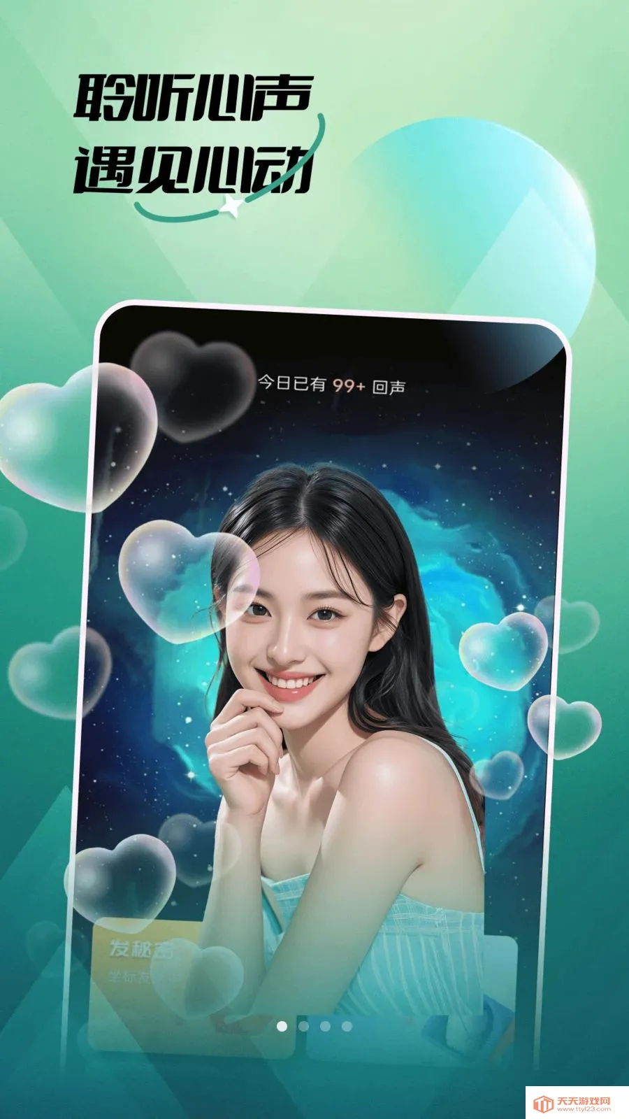 哈基星球2026官方最新版本截图0