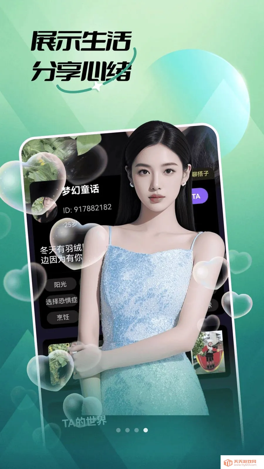 哈基星球2026官方最新版本截图3