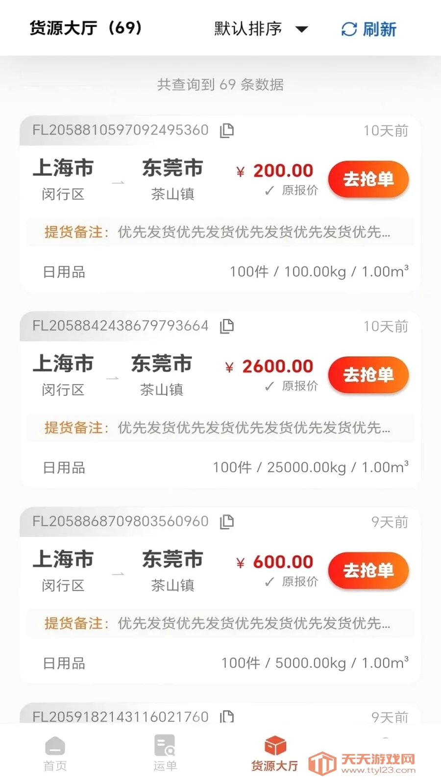 ���˱������ֻ����ͼ2