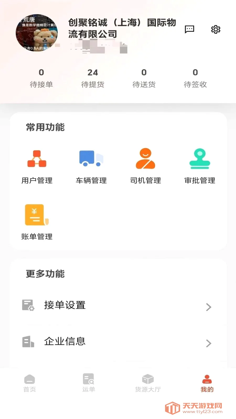 ���˱������ֻ����ͼ1