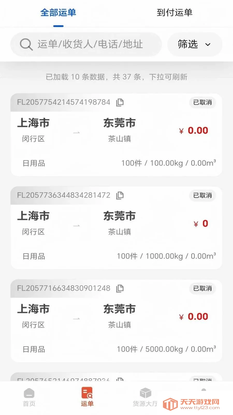 ���˱������ֻ����ͼ3