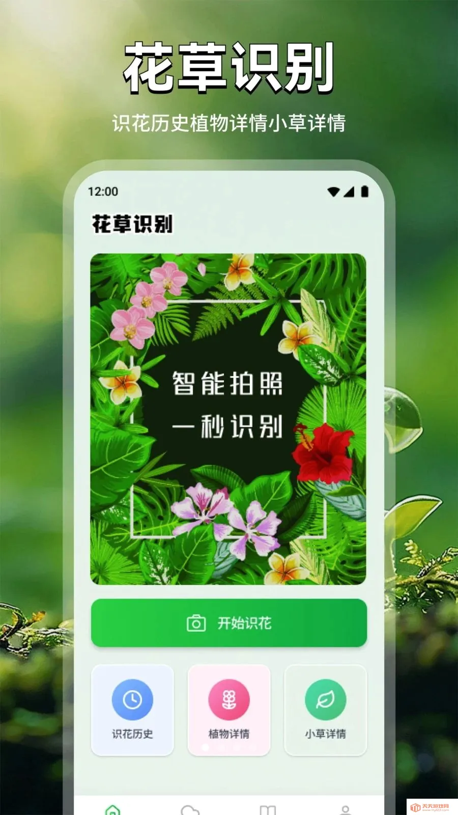 ���ܻ���2026���°汾��ͼ0