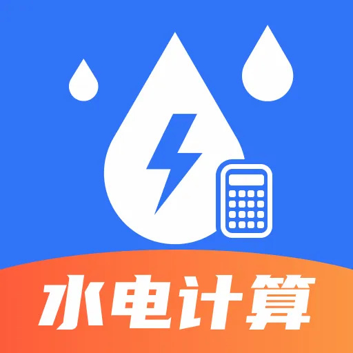����ɷѼ�����(�����������app)v1.0.0 �ֻ���