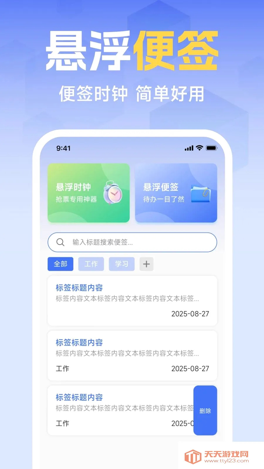 ����ɷѼ�����(�����������app)��ͼ2