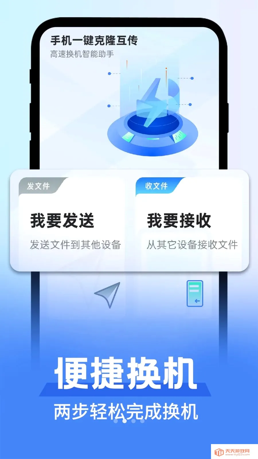 ��׿������������2026�ٷ����°汾��ͼ1