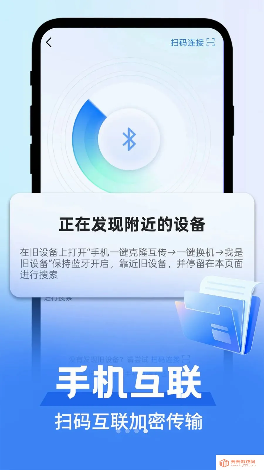��׿������������2026�ٷ����°汾��ͼ3