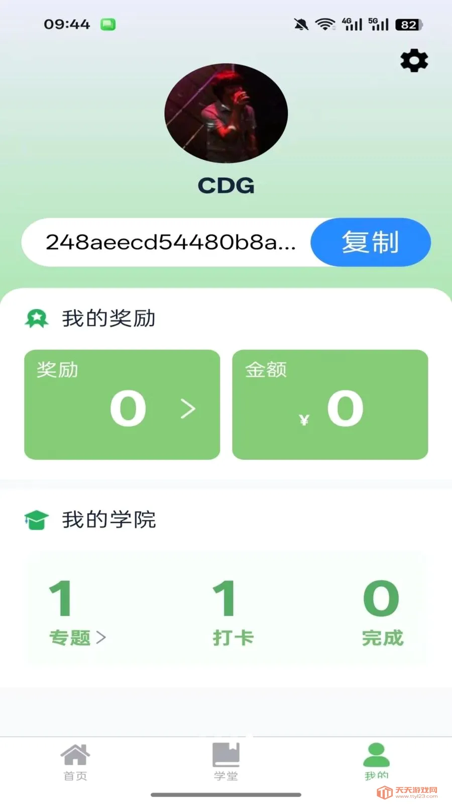 ������2026���°汾��ͼ3