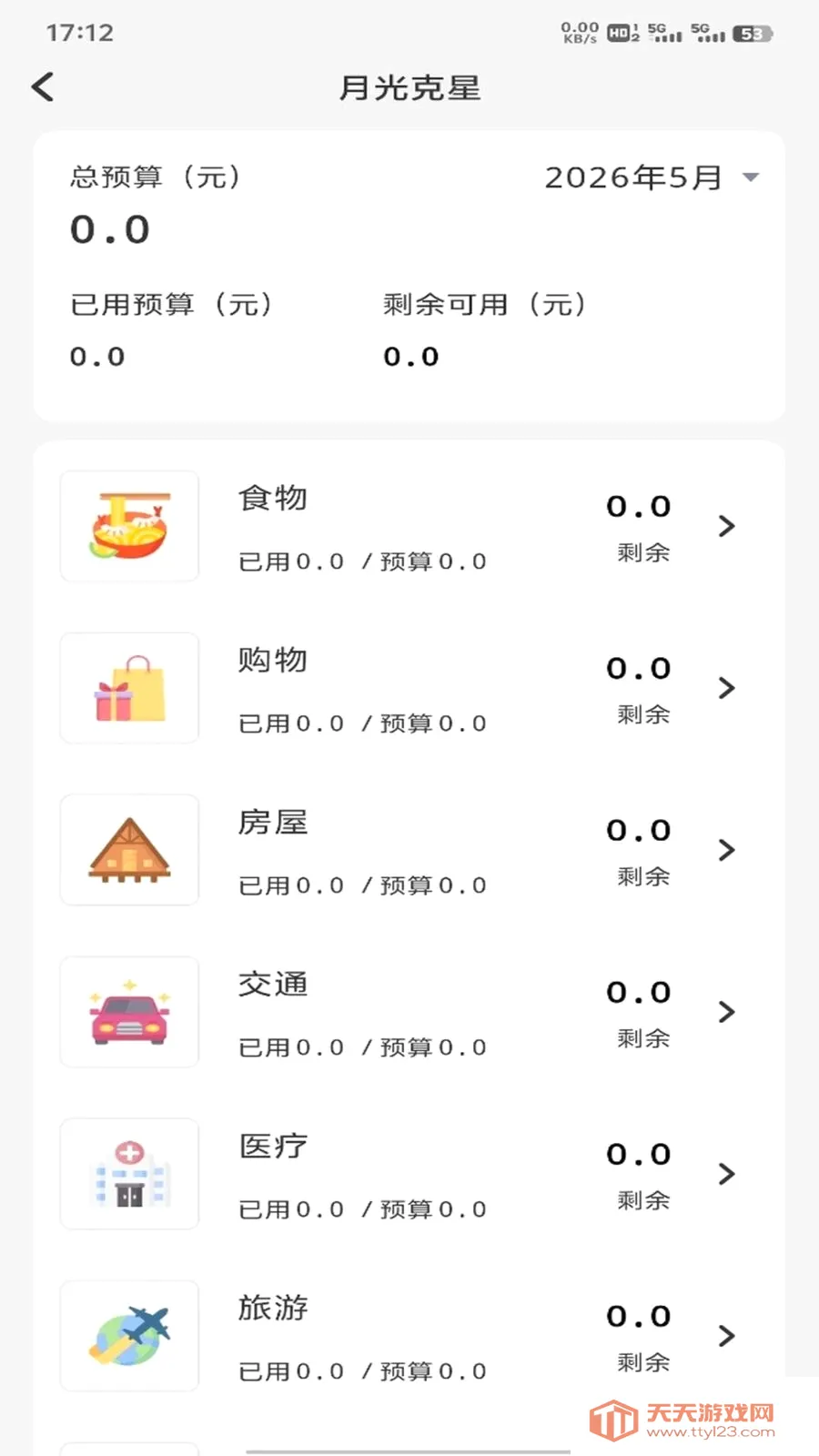 �𽨹��˶�ͨ(ְ�������Ű๤��)��ͼ3