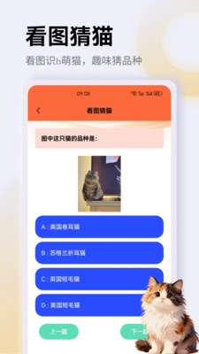 ����è��app2026�ٷ����°汾��ͼ0