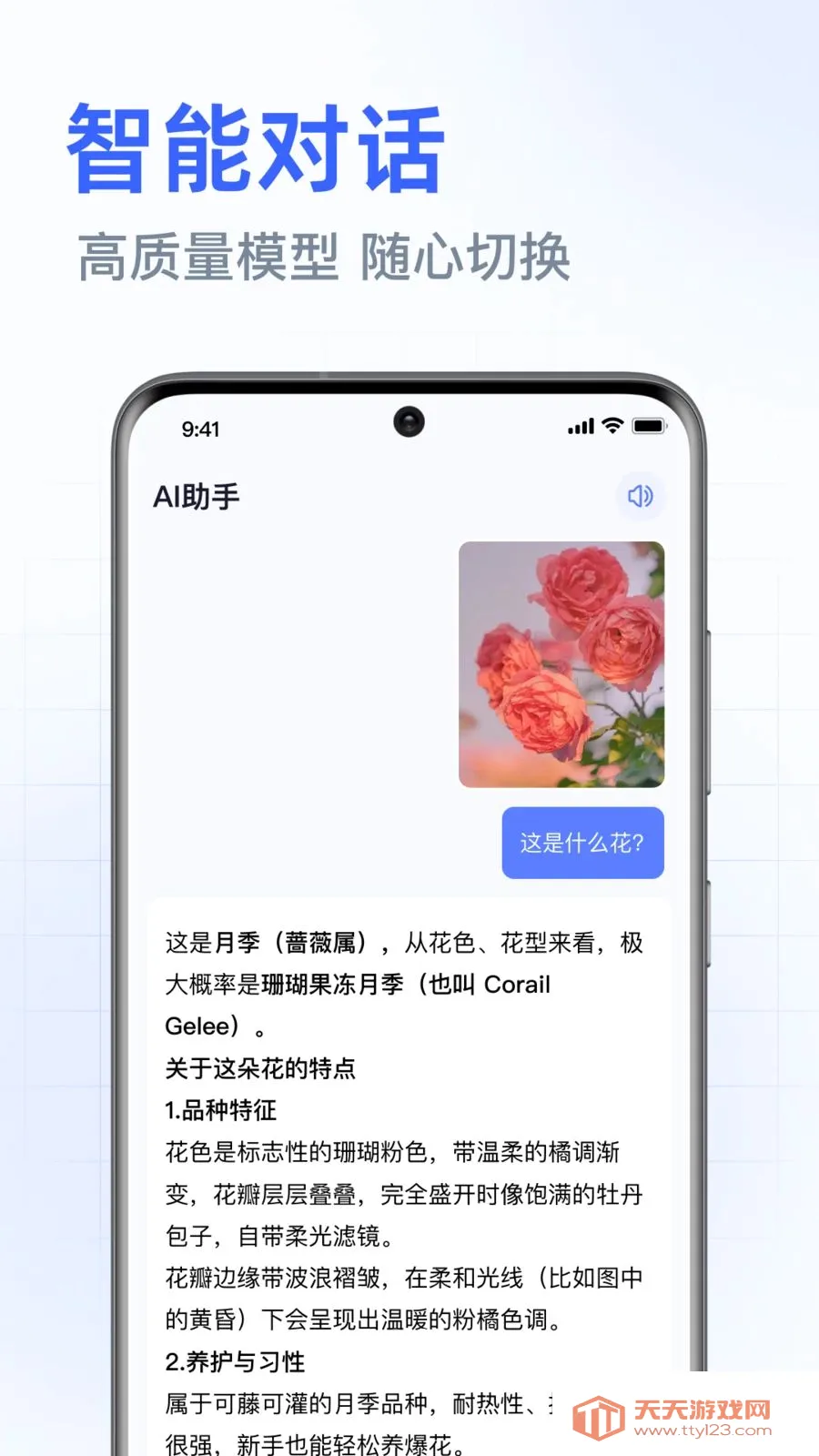 DeepAI���ܰ������2026���°汾��ͼ2