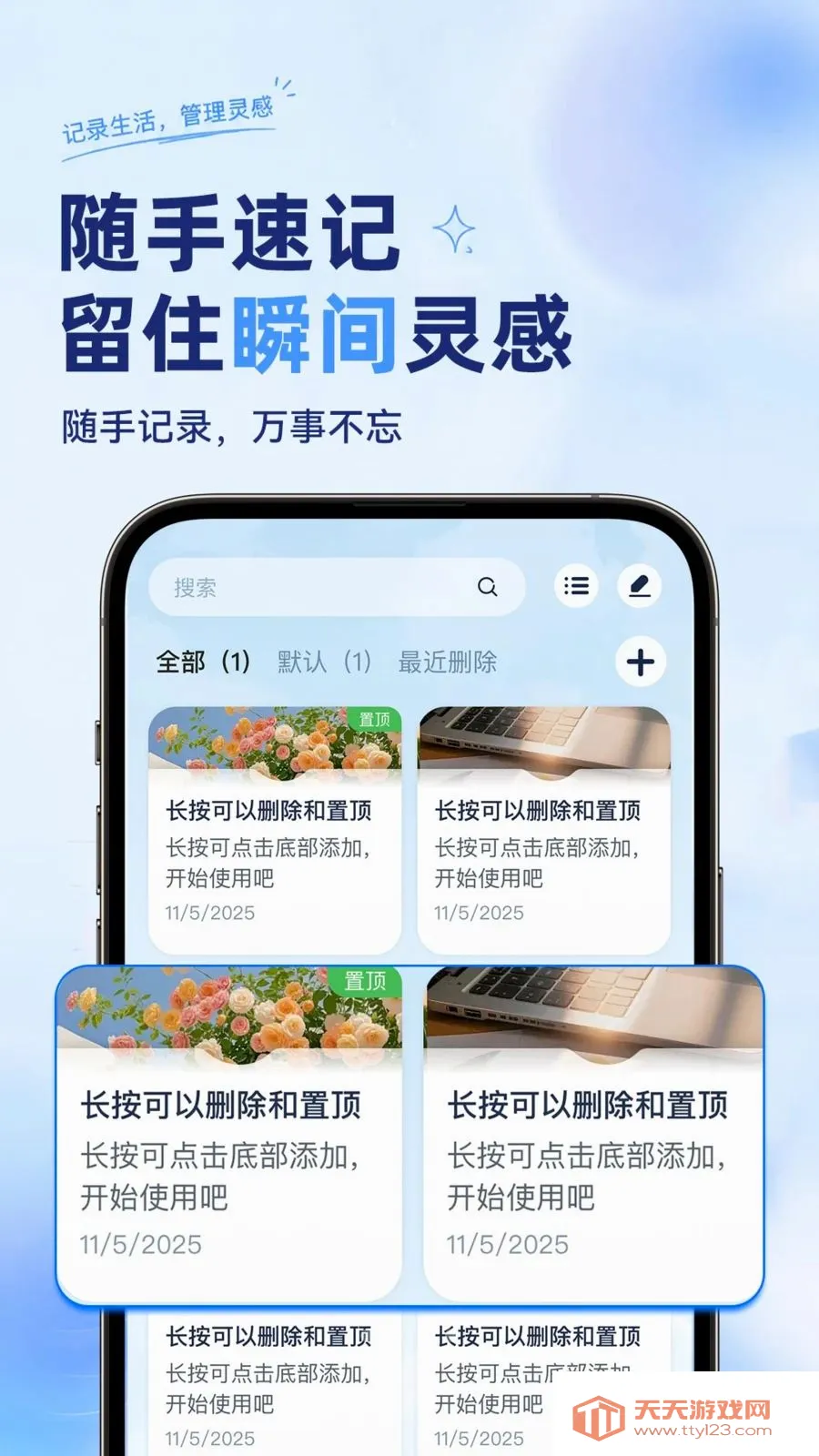 ��ѱ�����ǩ���±���׿�ֻ���v1.0.2 �ٷ������ͼ1