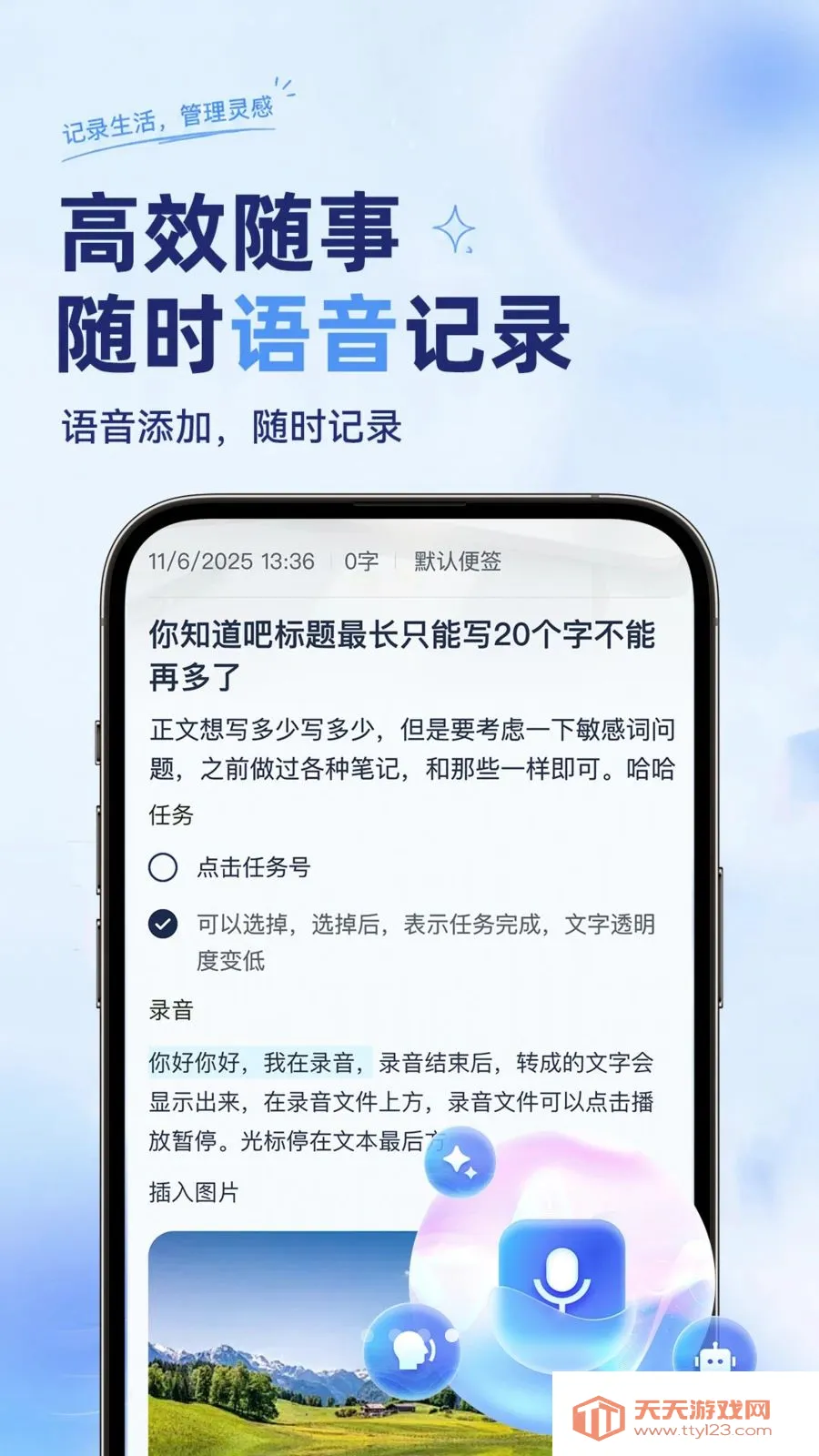 ��ѱ�����ǩ���±���׿�ֻ���v1.0.2 �ٷ������ͼ3