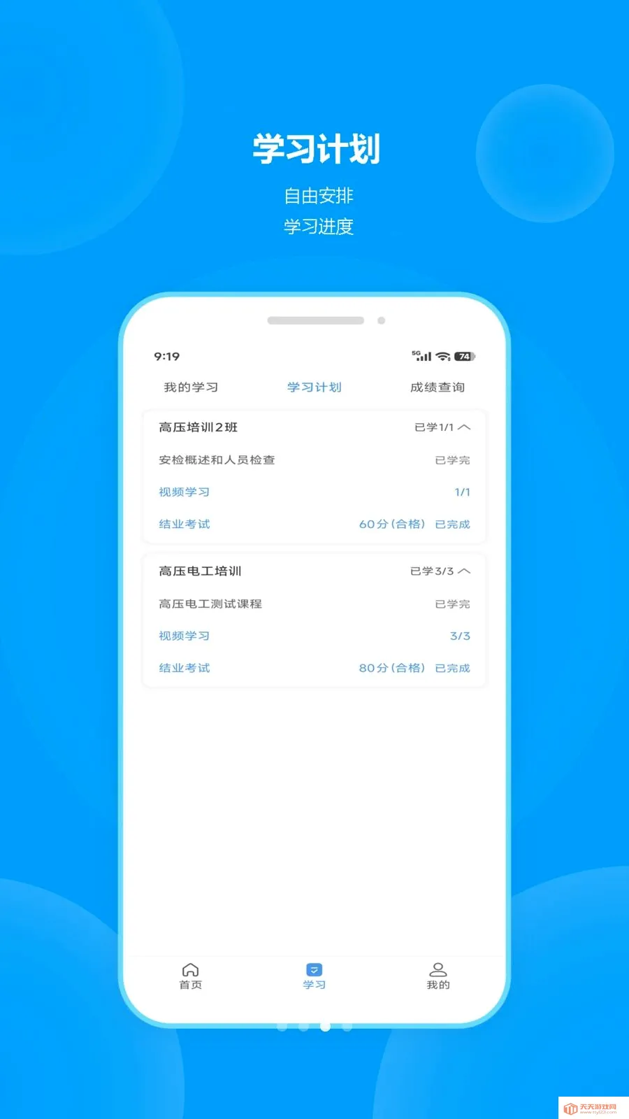 ְ��2026�ٷ����°汾��ͼ2