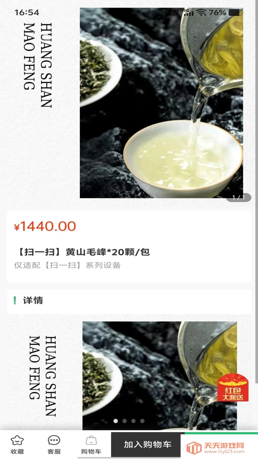 �ڴ����(���ܲ�������APP)v1.0.0 �ֻ����ͼ0