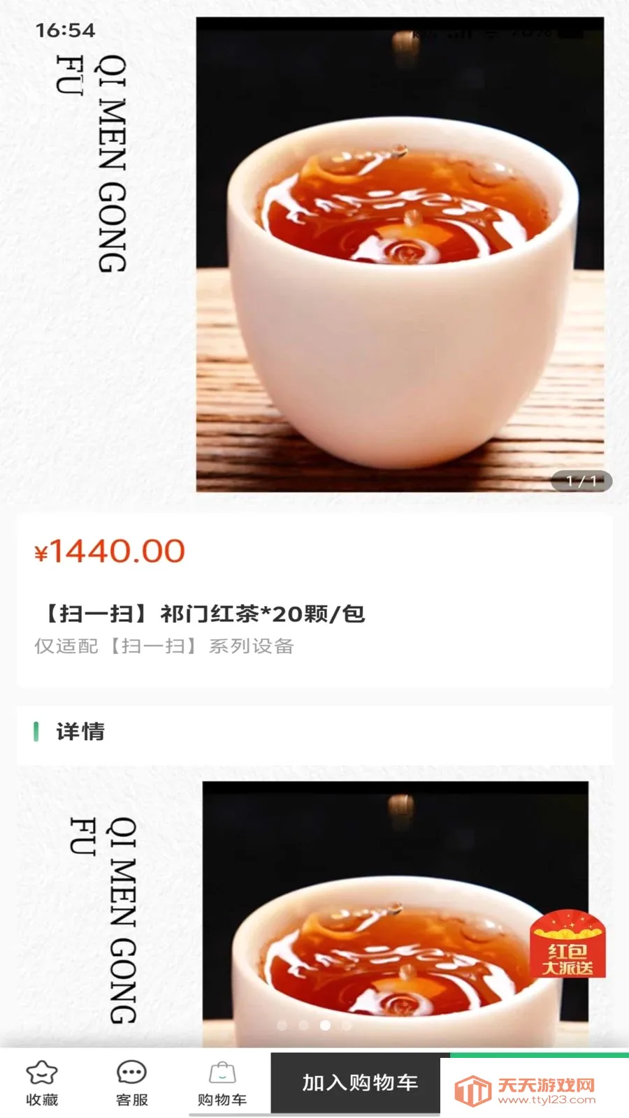 �ڴ����(���ܲ�������APP)v1.0.0 �ֻ����ͼ2