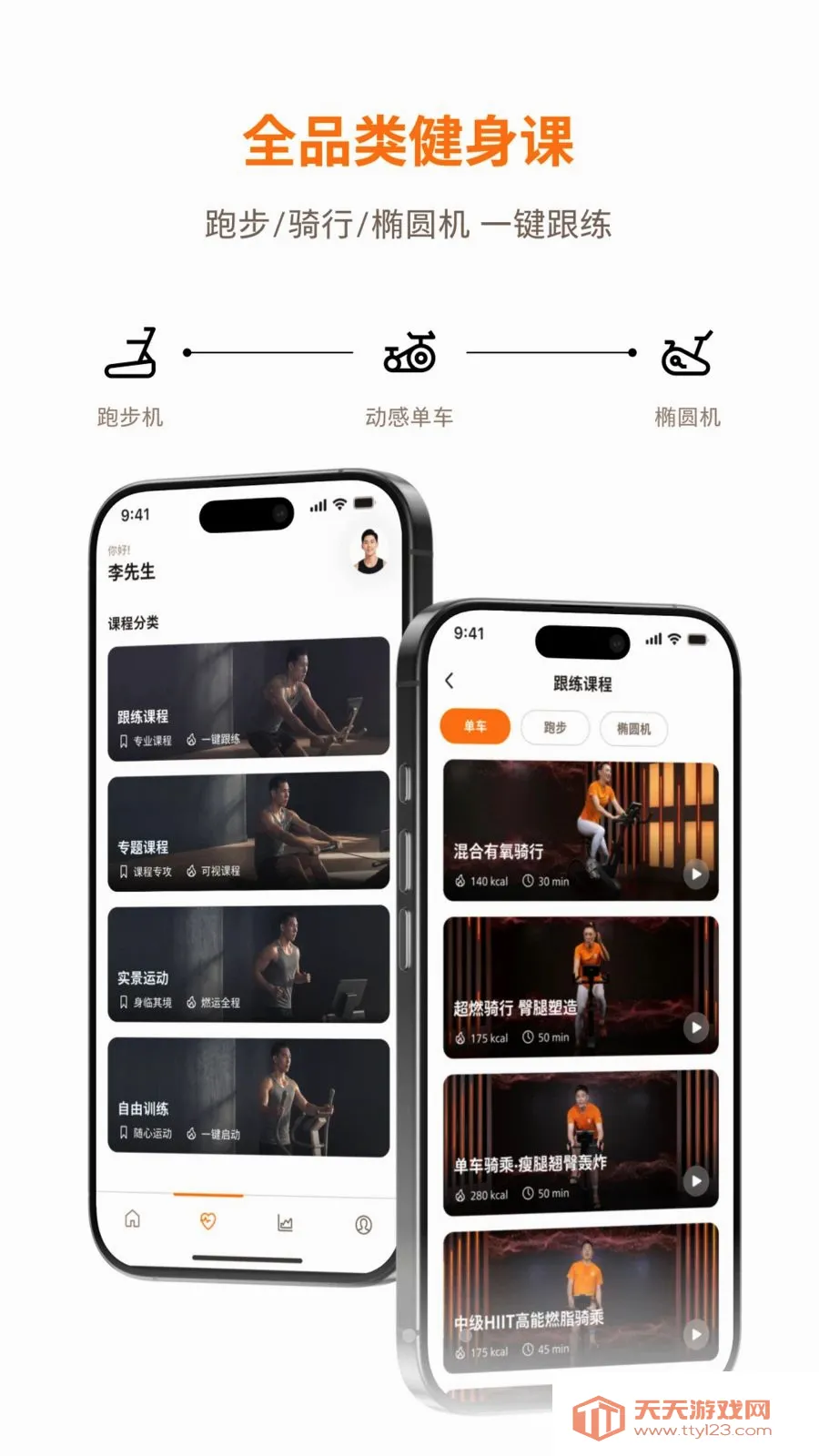 �������˶�(�˶�����APP)��ͼ0