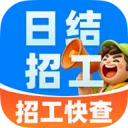 �����㹤�ս��й�(�㹤��ְ��Ƹ)v1.0.0 ��Ѱ�