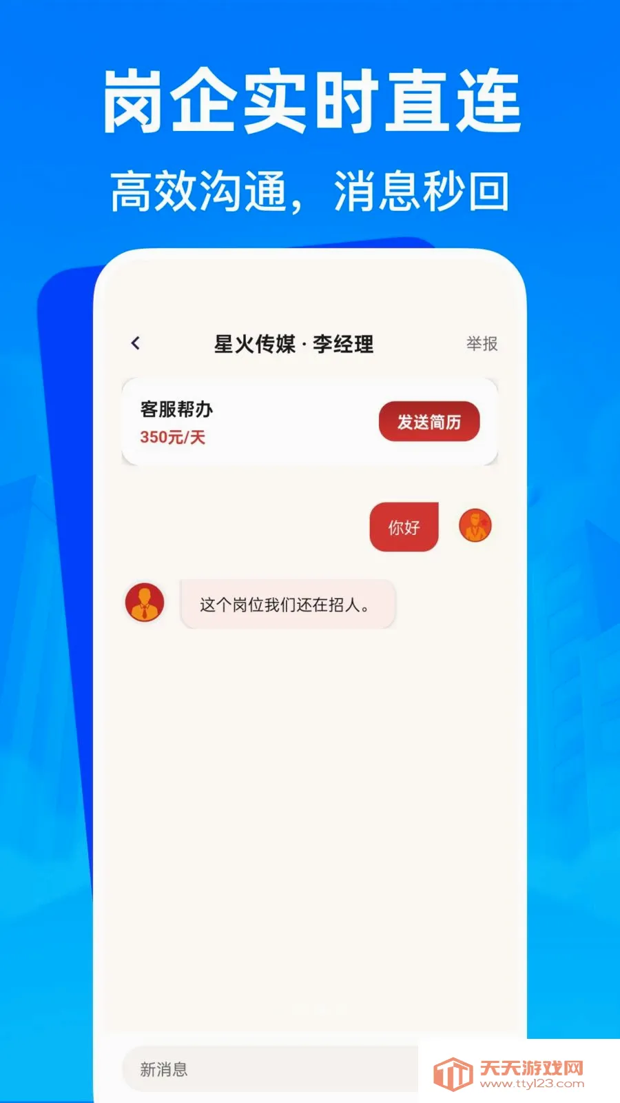 �����㹤�ս��й�(�㹤��ְ��Ƹ)��ͼ2