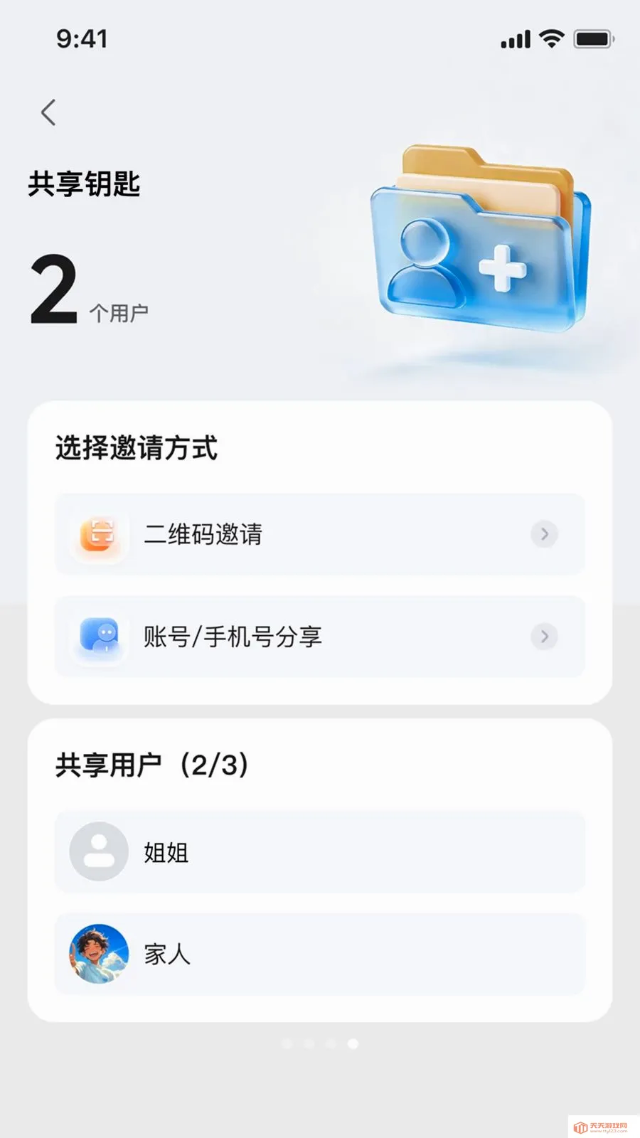��Ѳ����2026�ٷ����°汾��ͼ3