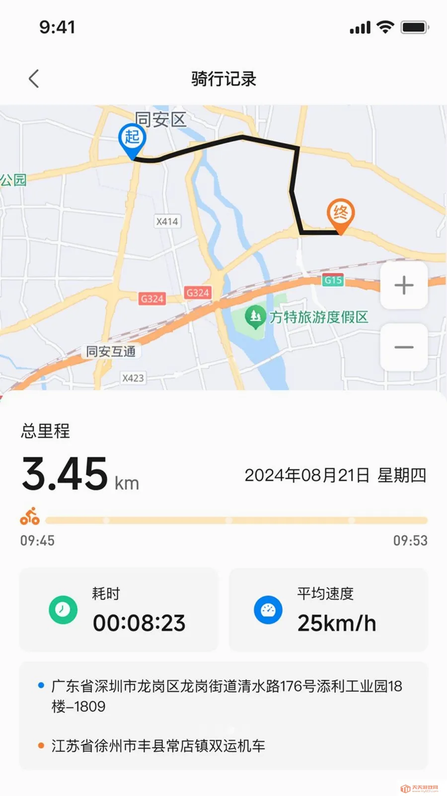 ��Ѳ����2026�ٷ����°汾��ͼ2