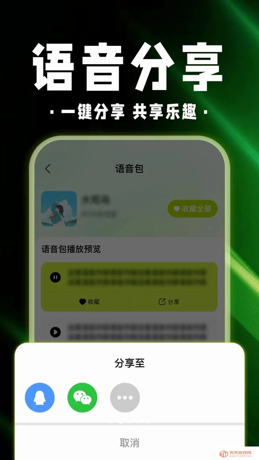 ������Ϸ��������׿�ֻ����ͼ1