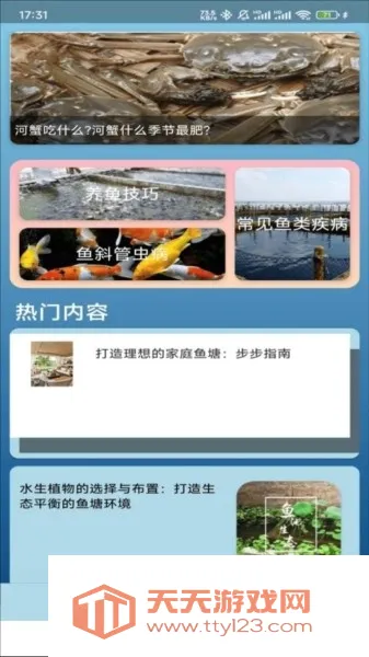 �����ֳ(����֪ʶƽ̨)v1.0.0 �ٷ������ͼ0
