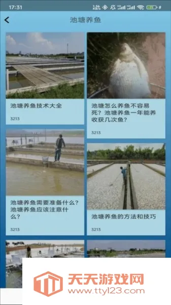 �����ֳ(����֪ʶƽ̨)v1.0.0 �ٷ������ͼ1