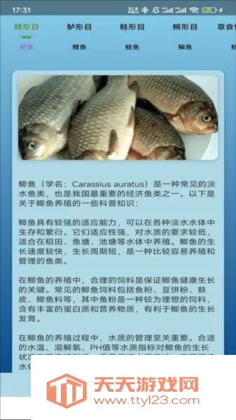 �����ֳ(����֪ʶƽ̨)v1.0.0 �ٷ������ͼ3
