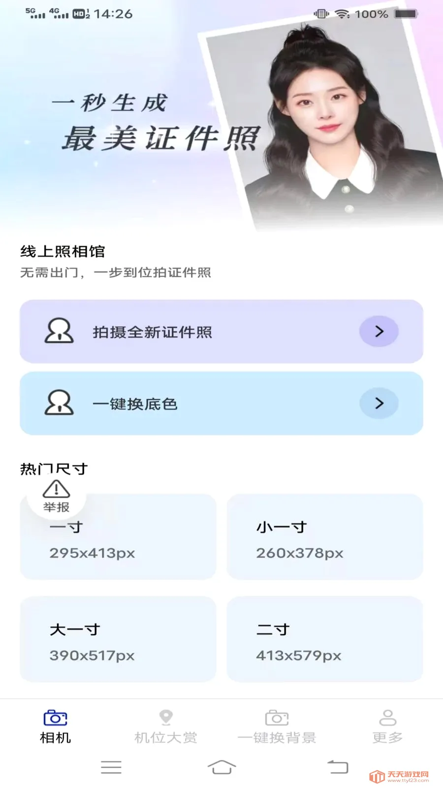 ��֡���(ȫ����ӰӦ��)��ͼ0