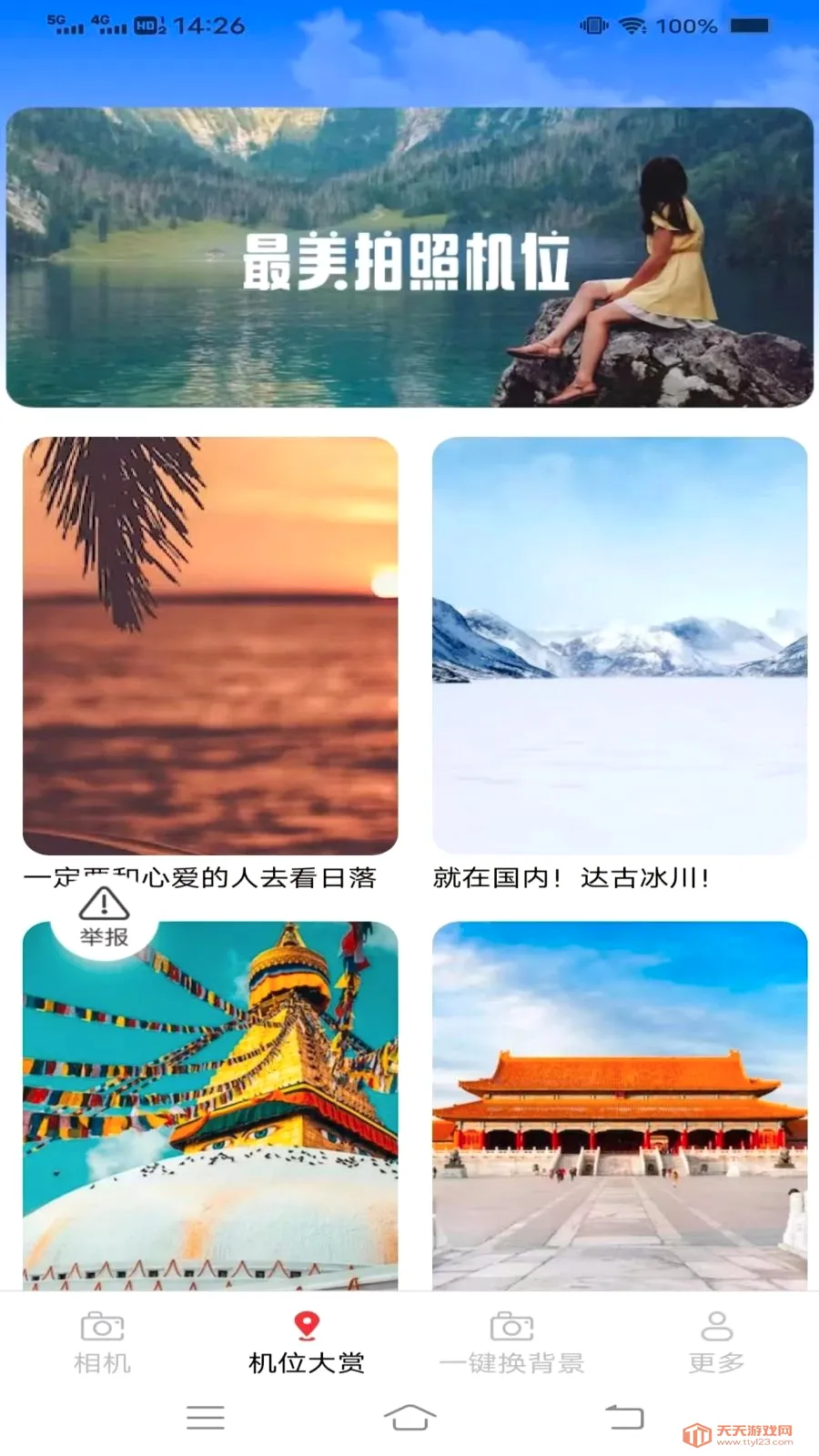 ��֡���(ȫ����ӰӦ��)��ͼ1