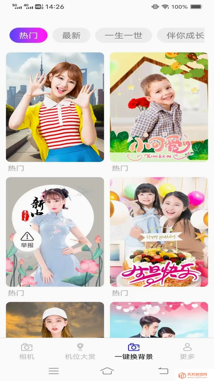 ��֡���(ȫ����ӰӦ��)��ͼ2
