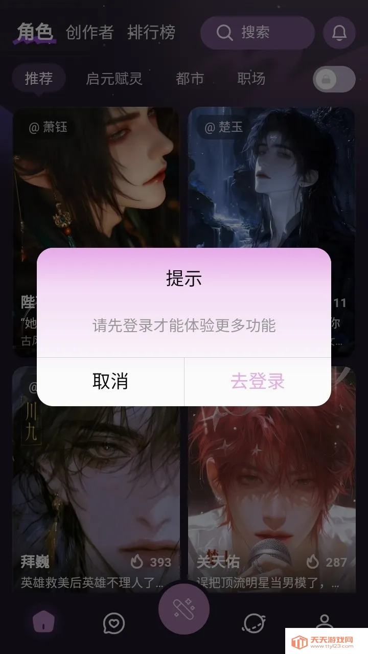 nimooai��������(AI������������)��ͼ0