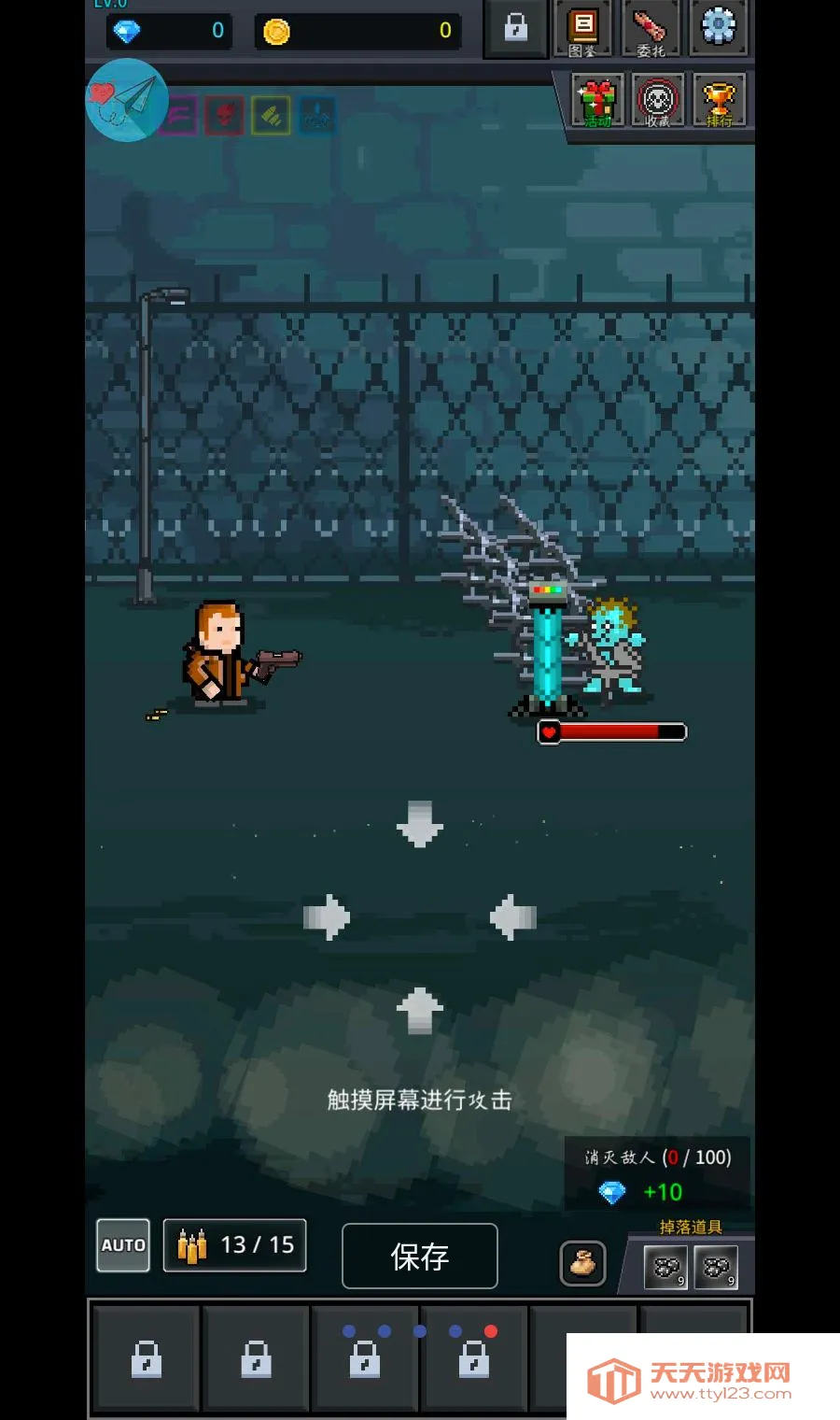 提高幸存者MOD菜单安卓手机版v8.2.9 官方正版截图4
