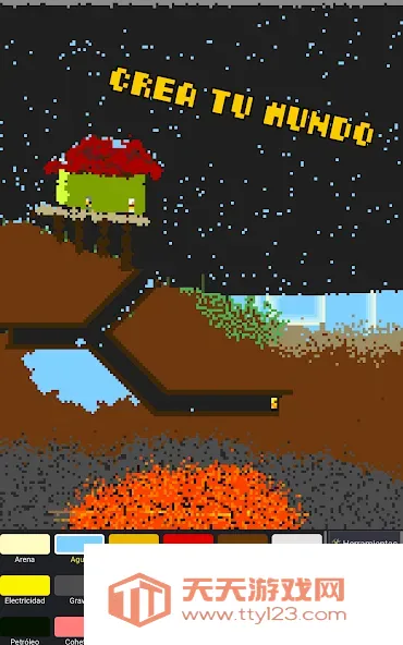 极限沙盒(沙盒建造游戏)v1.1.4 官方正版截图4