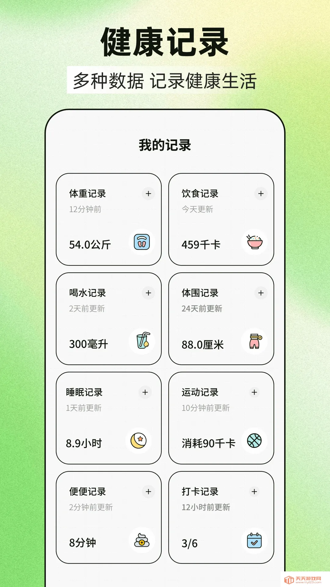 ���ʼ��ʰ�׿�ֻ����ͼ1