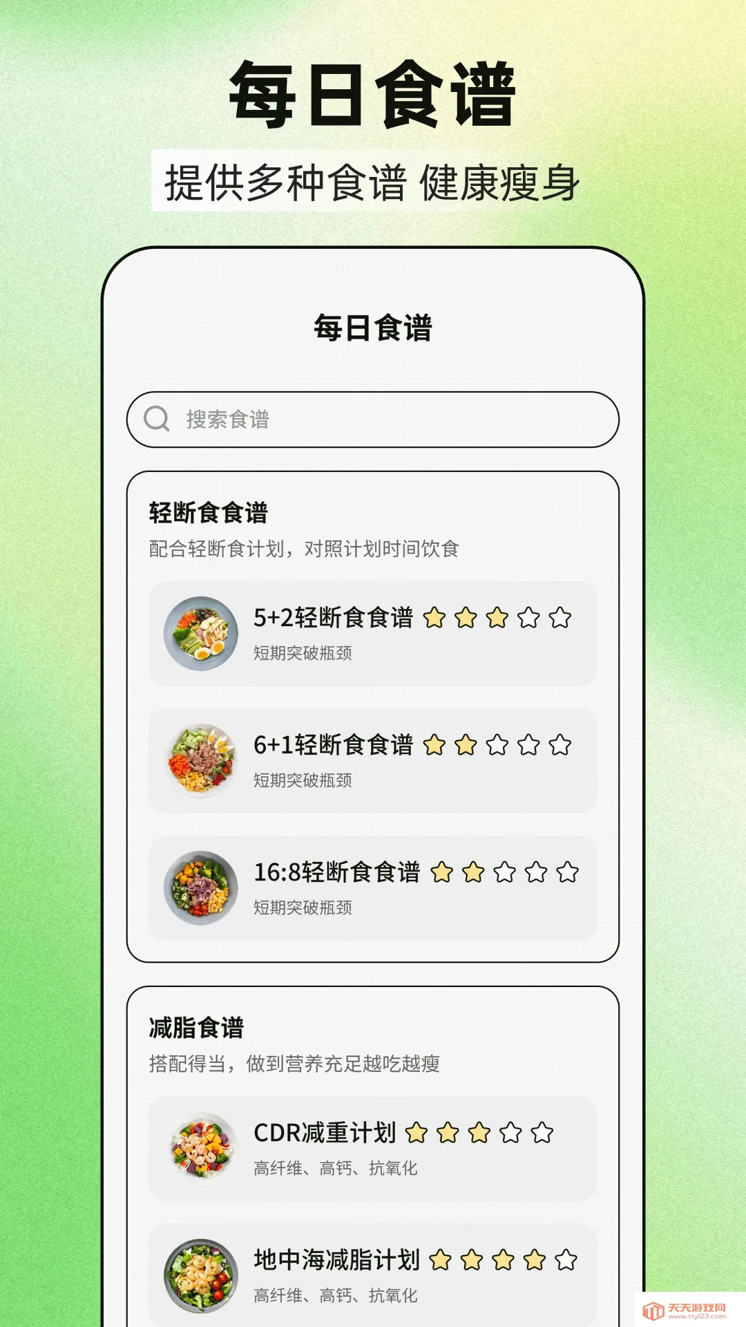 ���ʼ��ʰ�׿�ֻ����ͼ2
