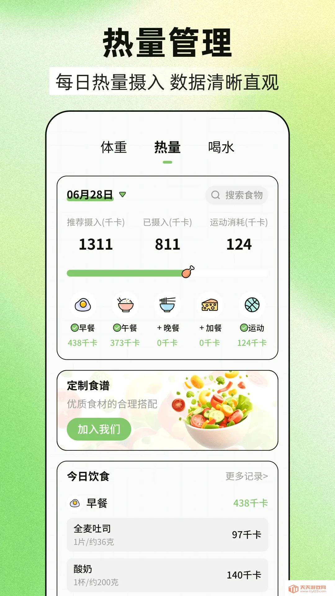 ���ʼ��ʰ�׿�ֻ����ͼ3