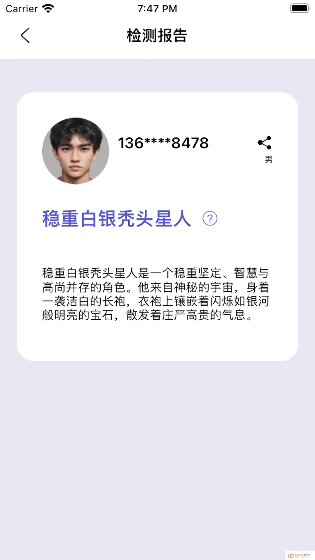 丝跃家2026最新版本截图0