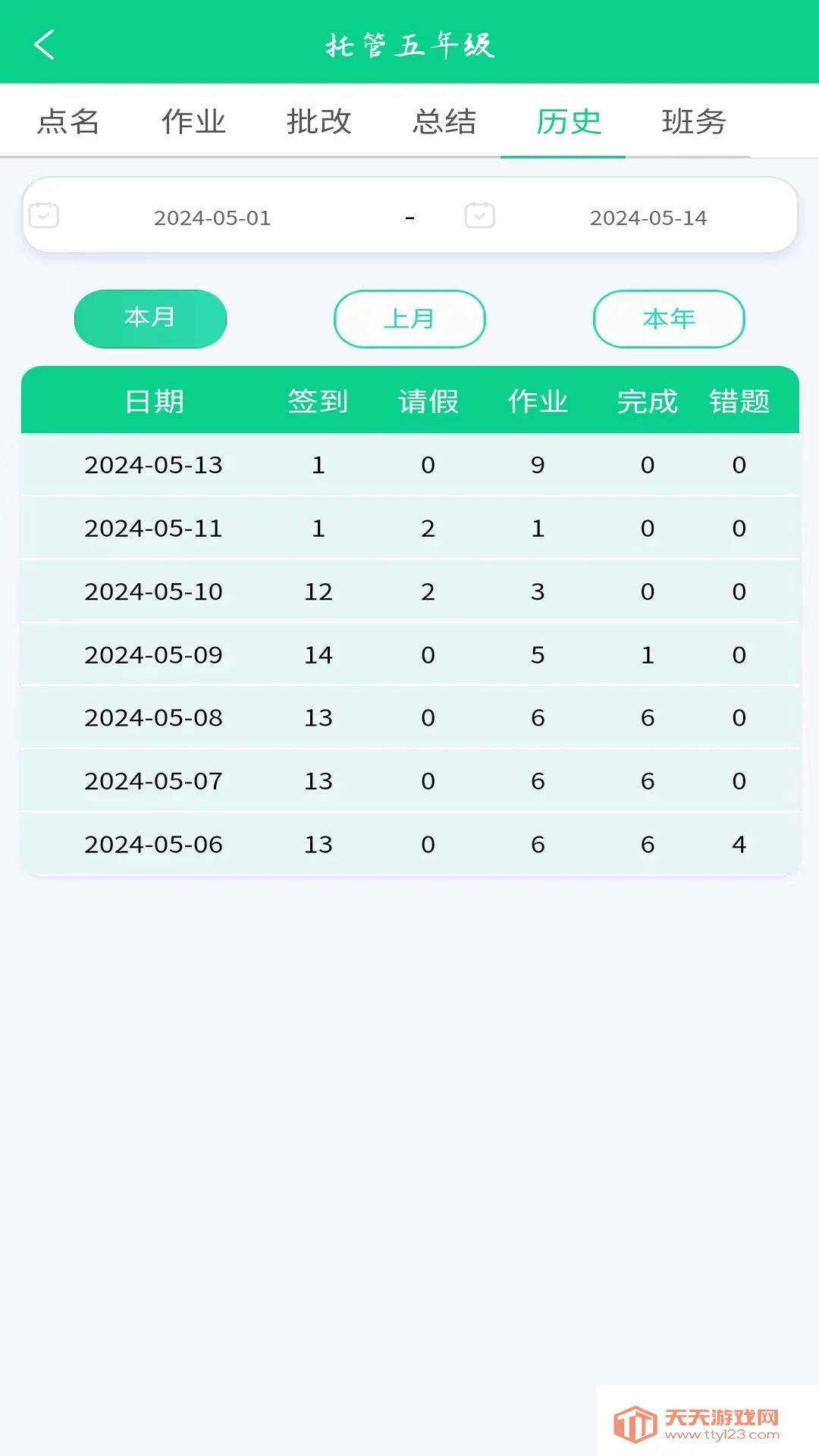 �����й�2026���°汾��ͼ0