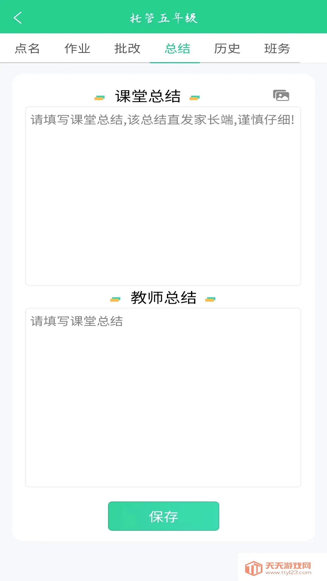 �����й�2026���°汾��ͼ1
