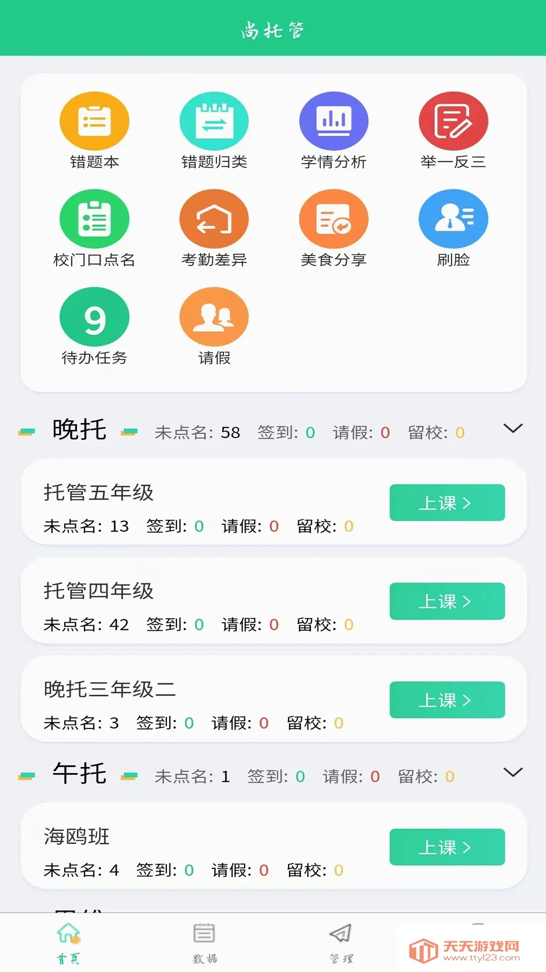�����й�2026���°汾��ͼ2