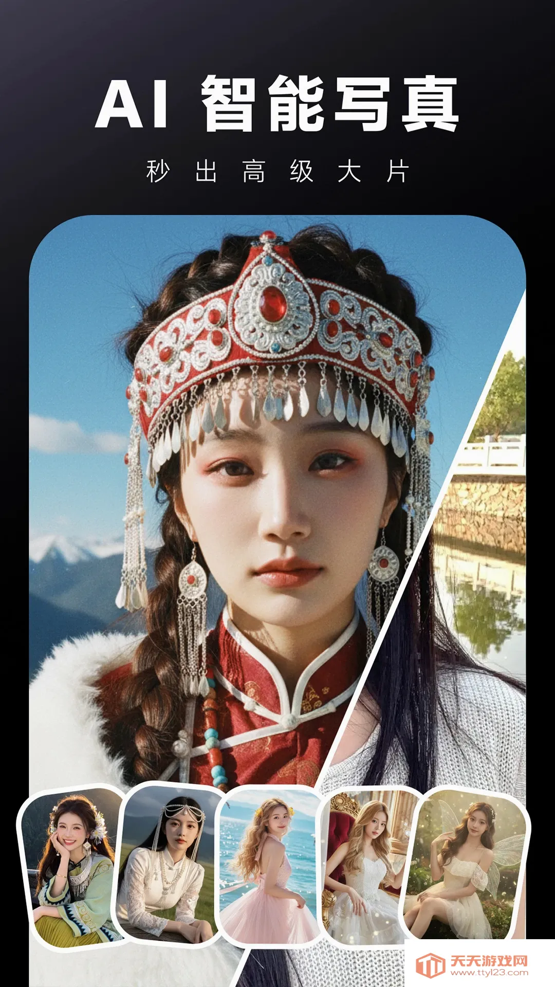 ��С��AI(AI���ⴴ��ƽ̨)v2.14.0 �ٷ������ͼ4