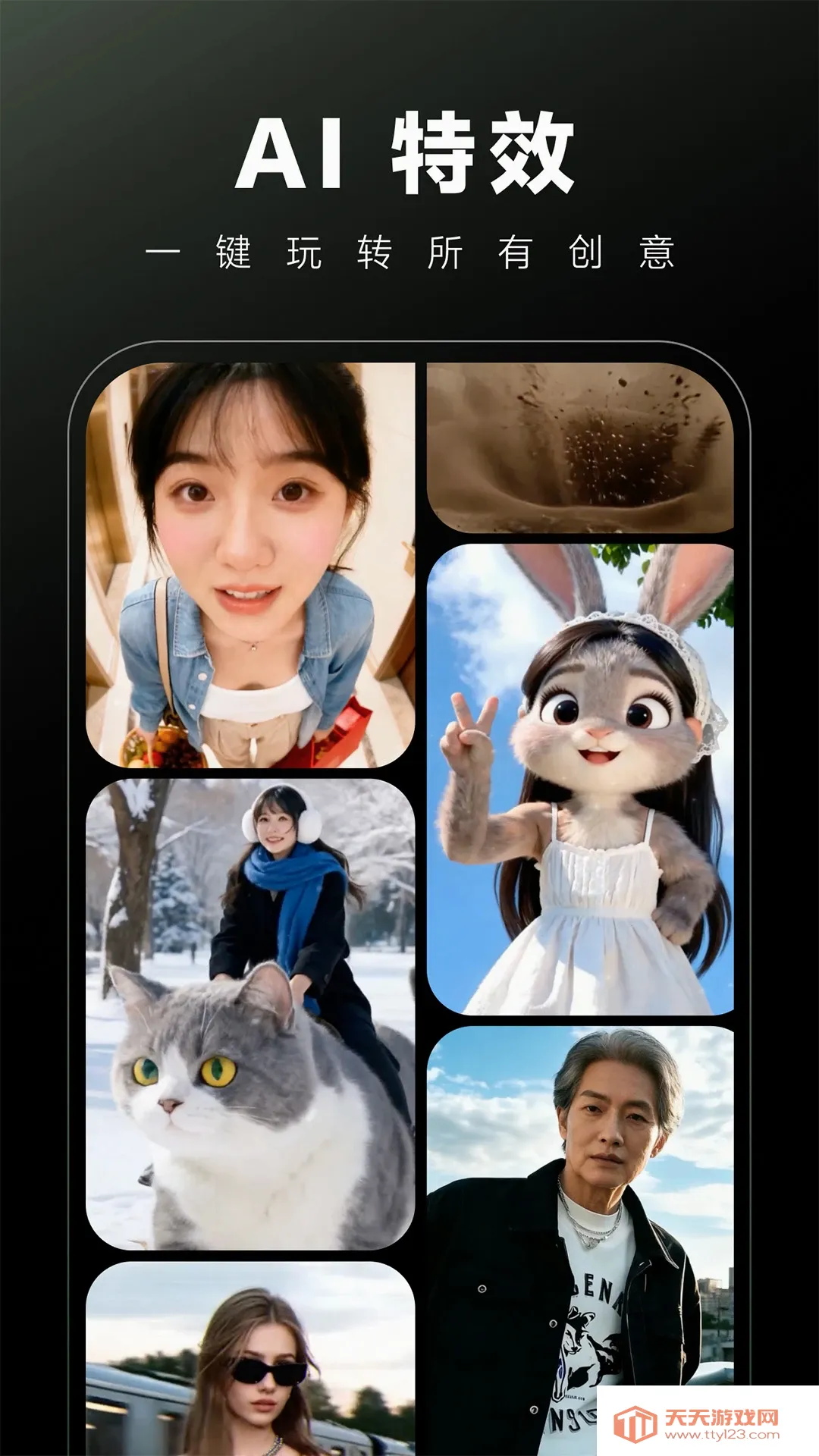 ��С��AI(AI���ⴴ��ƽ̨)v2.14.0 �ٷ������ͼ2